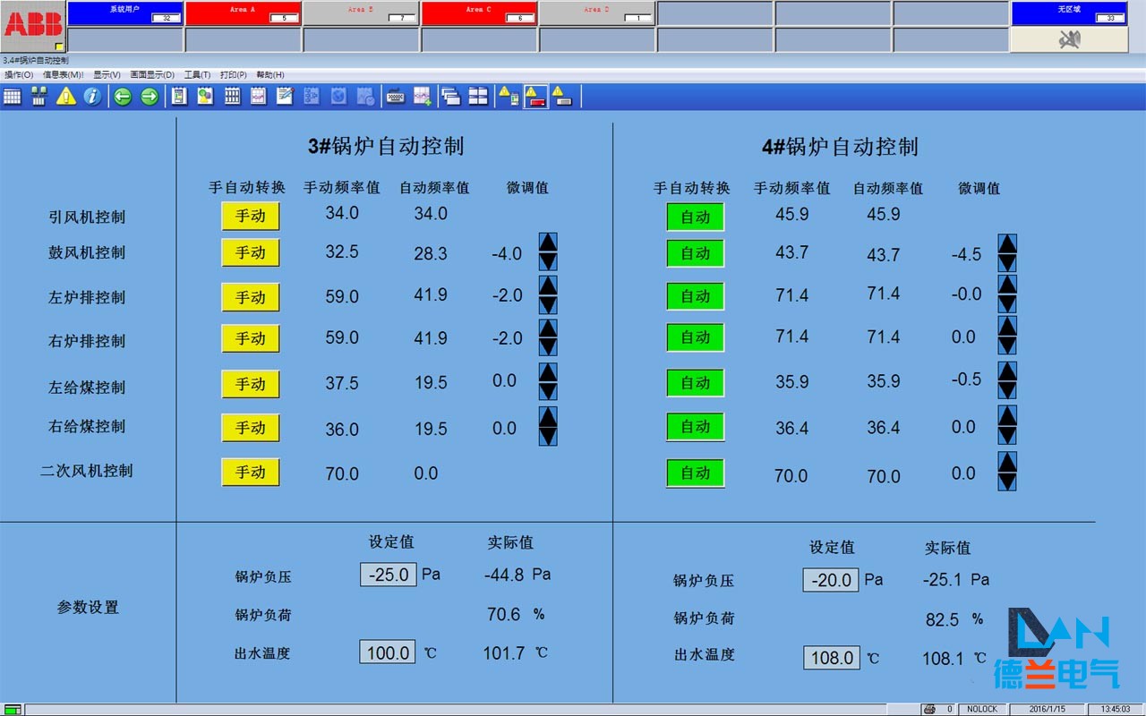 低壓配電柜 低壓配電柜
