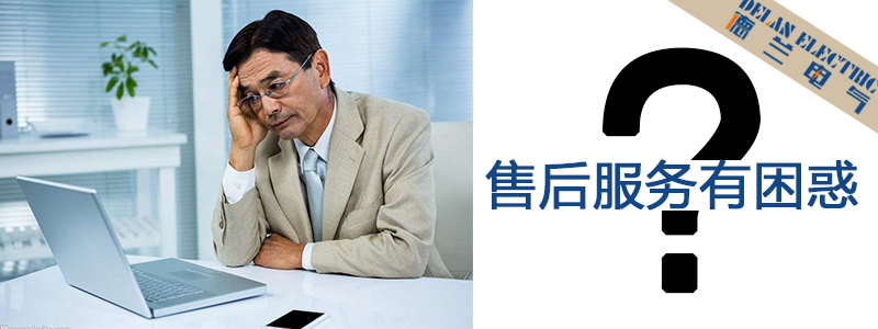 低壓配電柜 河北配電柜|河北配電箱|石家莊配電柜|石家莊配電箱|石家莊控制柜|石家莊電氣成套