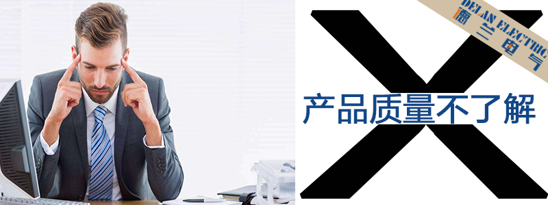 河北配電柜|河北配電箱|石家莊配電柜|石家莊配電箱|石家莊控制柜|石家莊電氣成套 河北配電柜|河北配電箱|石家莊配電柜|石家莊配電箱|石家莊控制柜|石家莊電氣成套