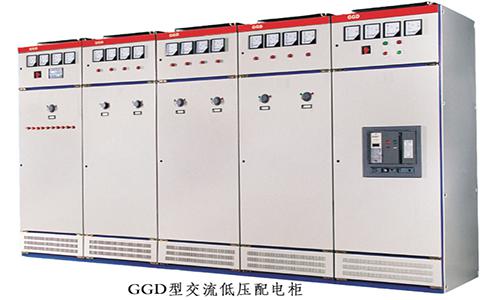 低壓配電柜產(chǎn)品