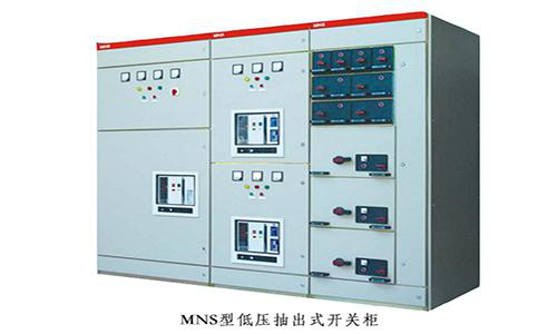 配電柜的狀態(tài)