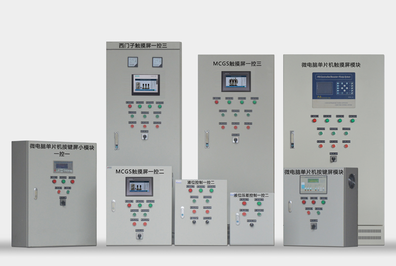 遠(yuǎn)程PLC控制柜