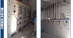 海南華能海口電廠