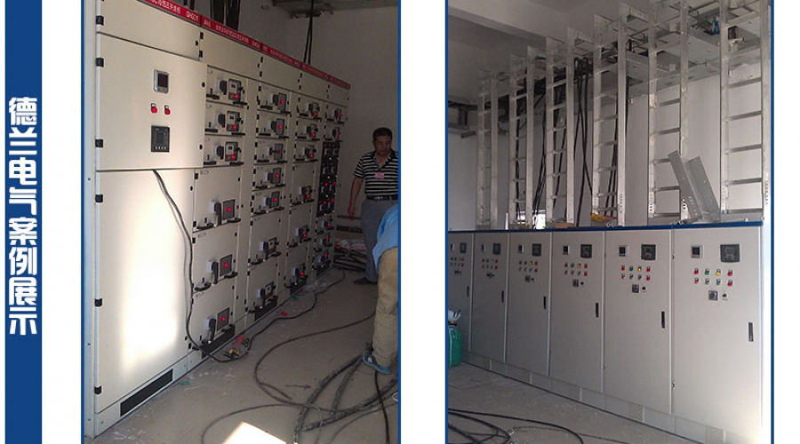 海南華能海口電廠